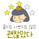 고봉민김밥인삼산점 이미지