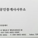 서강한방병원 이미지