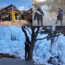 비슬산휴양림주차장매점 이미지