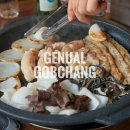더쿨24시화봉점 | 인천 부평 곱창 맛집 그날곱창 주차 재재재방문 후기