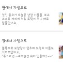 마루어린이집 이미지