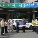 한국교통장애인협회 청도군지회 이미지