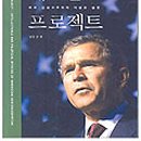 네오콘