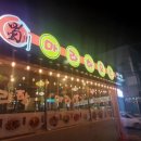 설첨마라하우스 공항점 이미지