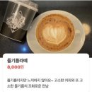 강원종합카인테리어 | 춘천 레고호텔 가기 전 코스 추천 아이랑 들리기 좋은 대형카페 카페드220볼트