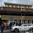 담은떡집 | 공주 부자떡집 택배 웨이팅없이 예약하는 방법 ㅣ 알밤모찌 부자떡