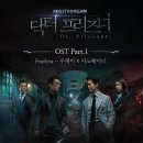 보컬닥터
