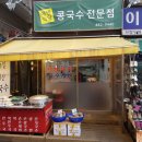 에덴 이미지