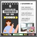 용진한의원 이미지