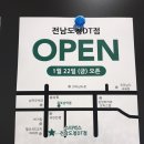 스타벅스 전남도청점 DT점 이미지