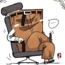 바지사장 국민일보