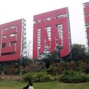 명보상회 이미지