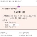대승농장 | [한능검/기본] 신라 말기 김헌창의 난(822), 원종과 애노의 난(889), 호족의 등장