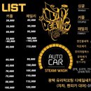 라온카센타 이미지