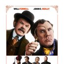 쎄컨드홈즈 이미지