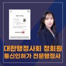 해든 통신