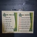 중앙한증막 이미지