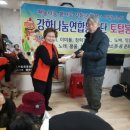 창1리 경로당 이미지