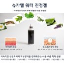 어나더슈가