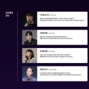 오병이어공동체 | [2026 여름 수련회] 네임리스 캠프, 청소년 청년 어린이 캠프 중등부 고등부