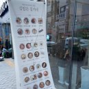 김가네부원점
