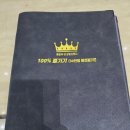 가평실내수영장온수무료펜션A | 가평여행 - 가평 실내수영장 온수 무료 펜션