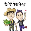 대리초등학교 이미지