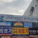 종로 보청기 이미지