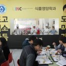 미소가득
