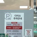 가야유통 | 대구 가장 큰 800평 다이소 산격 유통단지점 직접 가본 후기｜크긴 큰데 굳이 찾아갈 정도일까?