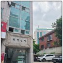스크린파크골프 후기 즐거운 마실파크골프