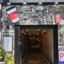 하단동004 | 아메리카노 1500원 가성비 커피 브랜드 하삼동커피 하단점 방문 후기