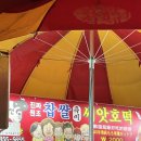 지에스(GS)25 비프광장점 이미지