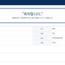 아주대학교 | [면접후기] 아주대학교 진로진학상담대학원 면접과 합격 후기