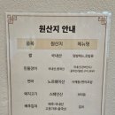 순정축협 동물병원 | 감기 비켜 독감 비켜~ 당산역장어덮밥 양산도에서 간절기 기력 충전!