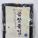 청정식품