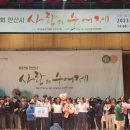 (사)한국농아인협회 경기도협회안산시지회 이미지