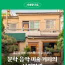 에스페란자 로스터즈 이미지