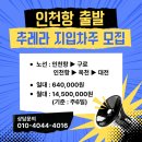 조일물류(주)