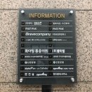 셀트리온스킨큐어 강남센터 피부 관리 체험 후기