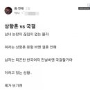 의사: 주식갤러리가 제 인생을 구했습니다 이미지