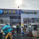 리베쿤스트 | 남해 여행 독일마을 지도&관광정보 (+ 숙소 독일리베 펜션)