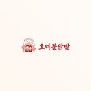 정성닭발