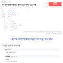 (주)안전환경 티스토리