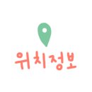 다가온 수영장 이미지