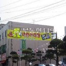 온성장모텔 이미지