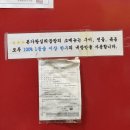 오산시청맛집 본가왕십리곱창 다녀온 후기