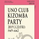 (주)우노 이미지