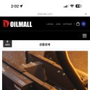 도일 torque tank m4 짐슬레드 판매합니다 (하이록스) 이미지