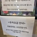 블랙PC | 아산 탕정역 PC방 &#34;아이센스 블랙라벨 PC존&#34; 내돈내산 후기